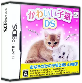 jeu Kawaii Koneko DS
